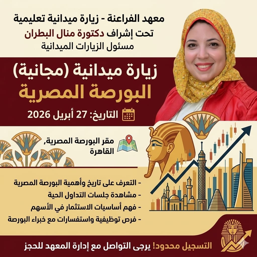 متحف شرم الشيخ